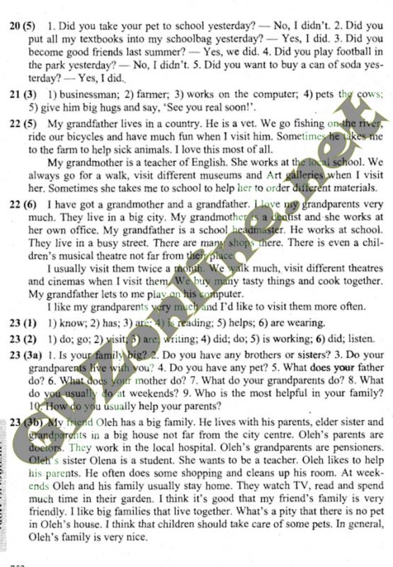 Решебник по английскому языку 5 класс оксана карпюк 58 страница 5 задание