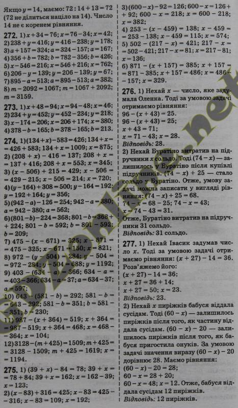 Гдз по алгебре 10-11 класс колмогоров 1999 год