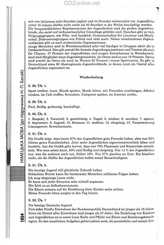 Немецкий язык guten tag 10 класс басай решебник