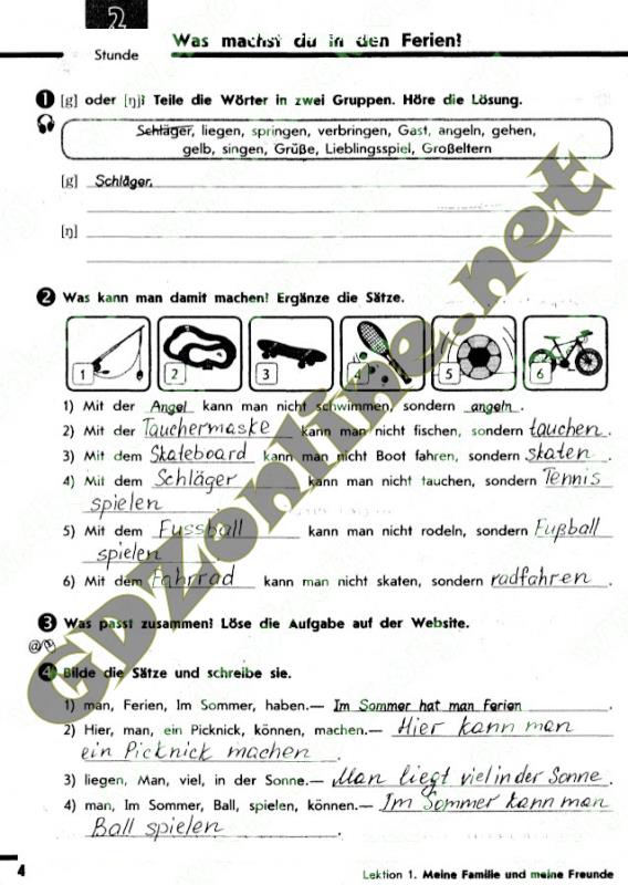 Немецкий язык 7 клас сотникова светлана домашние задания