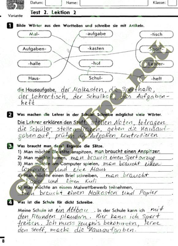 Ключи для заликового зошита по немецкому языку для 8 классасветланы сотниковой