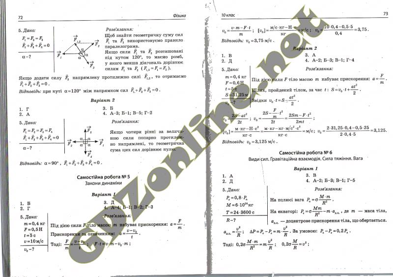 download fundamentals of quantum mechanics