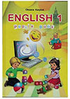Англійська мова 1 клас Карп'юк 2012