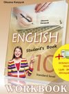 Англійська мова - Робочий зошит (Карпюк) 10 клас