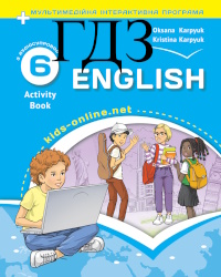 Робочий Зошит Англійська мова 6 клас Карпюк 2023
