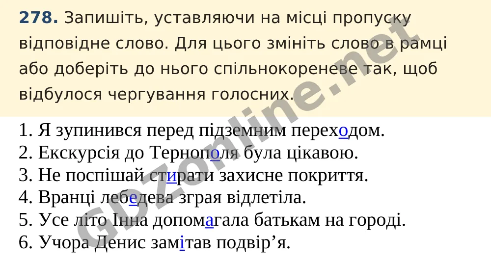 Вправа 278 — Українська мова 5 клас Заболотний 2022, відповідь і розв’язання