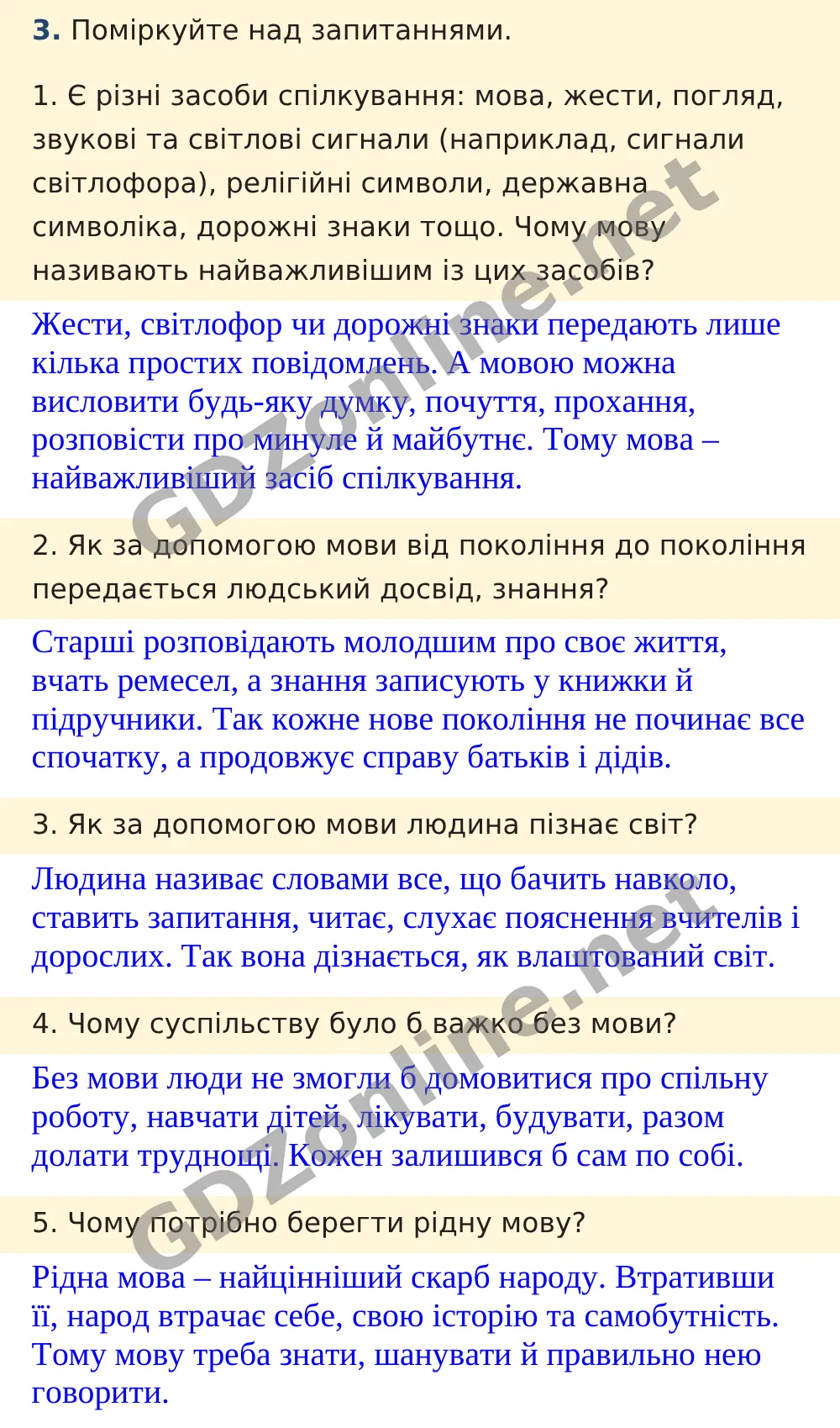 Вправа 3 — Українська мова 5 клас Заболотний 2022, відповідь і розв’язання