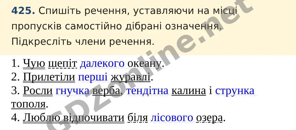Вправа 425 — Українська мова 5 клас Заболотний 2022, відповідь і розв’язання