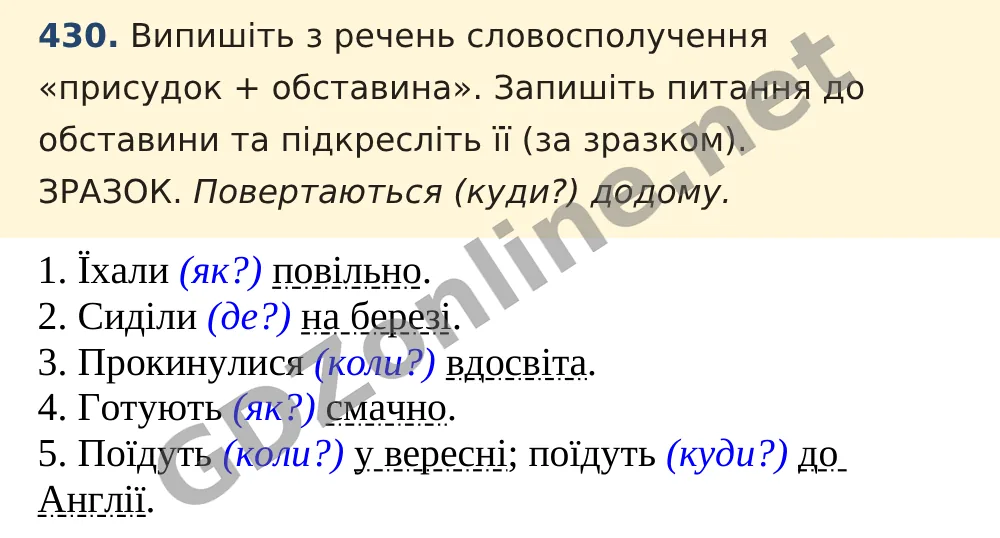 Вправа 430 — Українська мова 5 клас Заболотний 2022, відповідь і розв’язання