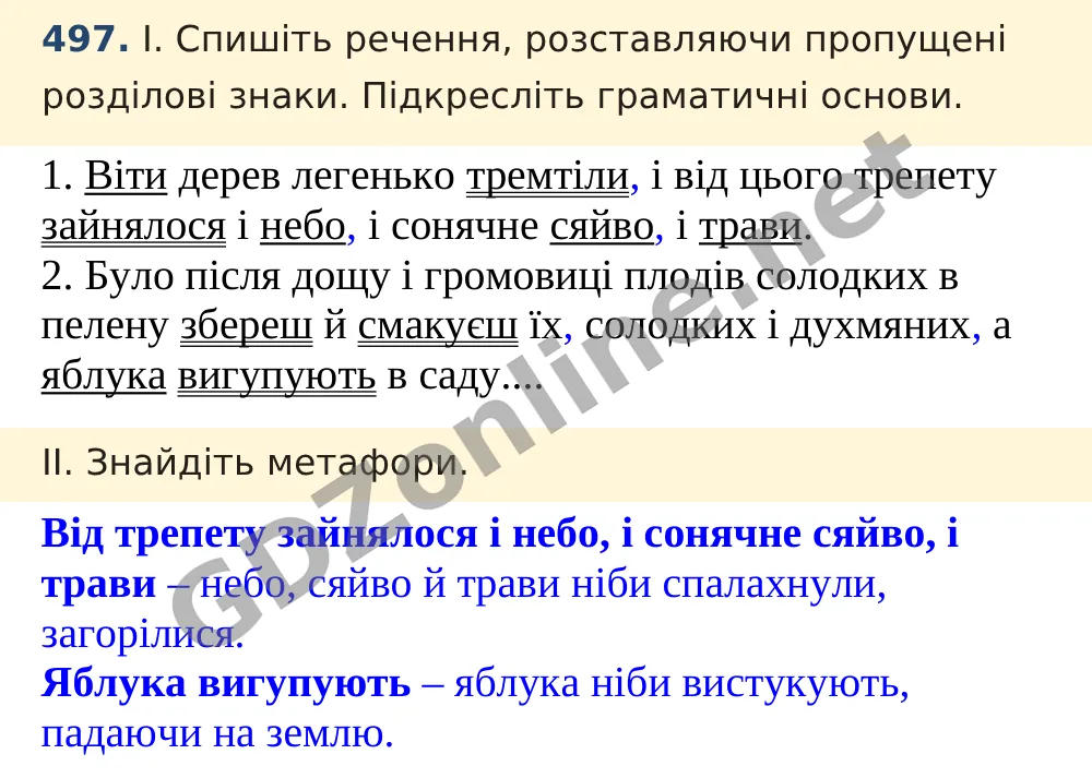 Вправа 497 — Українська мова 5 клас Заболотний 2022, відповідь і розв’язання