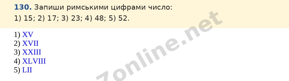 Завдання 130 — Математика 5 клас Істер 2022, відповідь і розв’язання