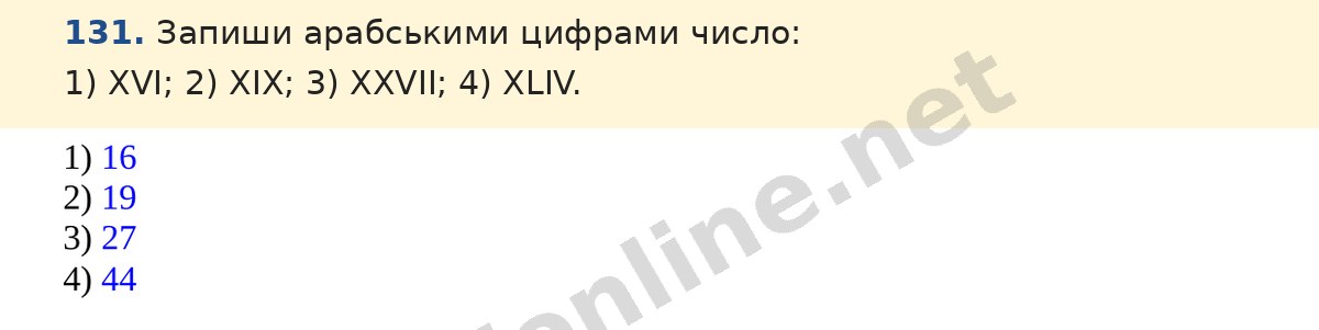 Завдання 131 — Математика 5 клас Істер 2022, відповідь і розв’язання