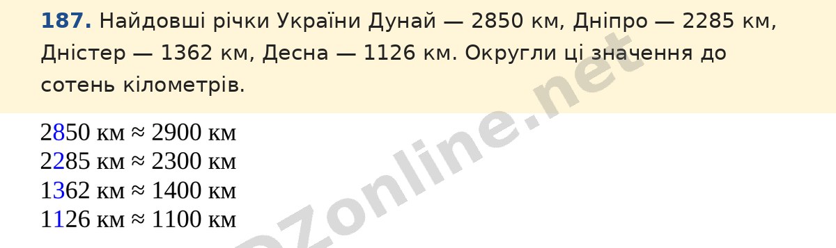 Завдання 187 — Математика 5 клас Істер 2022, відповідь і розв’язання
