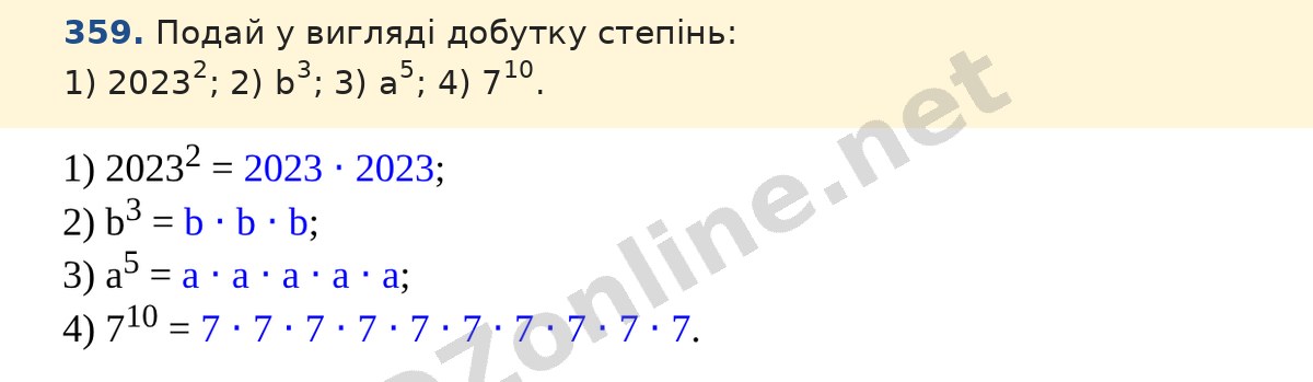 Завдання 359 — Математика 5 клас Істер 2022, відповідь і розв’язання
