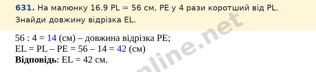 Завдання 631 — Математика 5 клас Істер 2022, відповідь і розв’язання