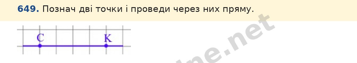 Завдання 649 — Математика 5 клас Істер 2022, відповідь і розв’язання