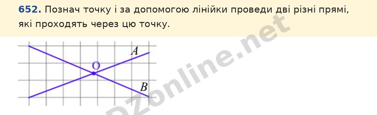 Завдання 652 — Математика 5 клас Істер 2022, відповідь і розв’язання