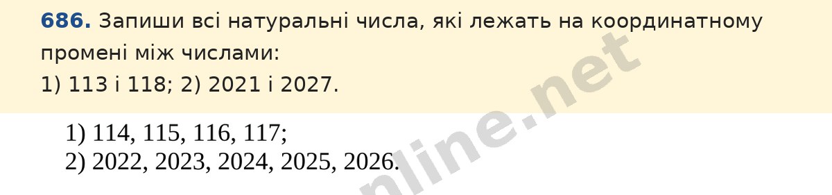 Завдання 686 — Математика 5 клас Істер 2022, відповідь і розв’язання
