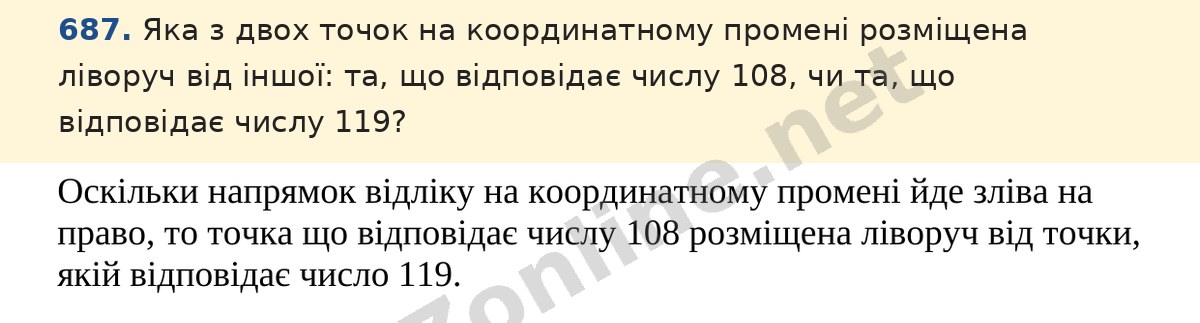 Завдання 687 — Математика 5 клас Істер 2022, відповідь і розв’язання