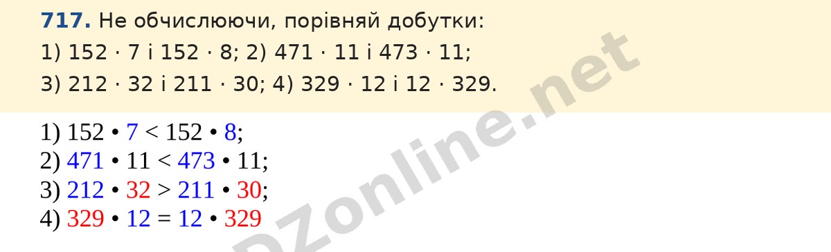 Завдання 717 — Математика 5 клас Істер 2022, відповідь і розв’язання