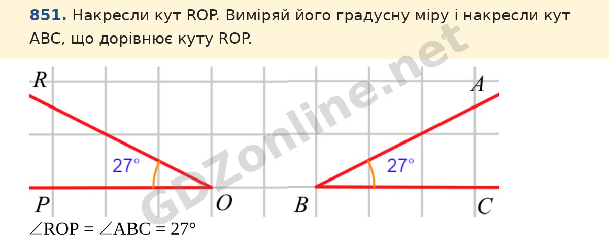 Завдання 851 — Математика 5 клас Істер 2022, відповідь і розв’язання
