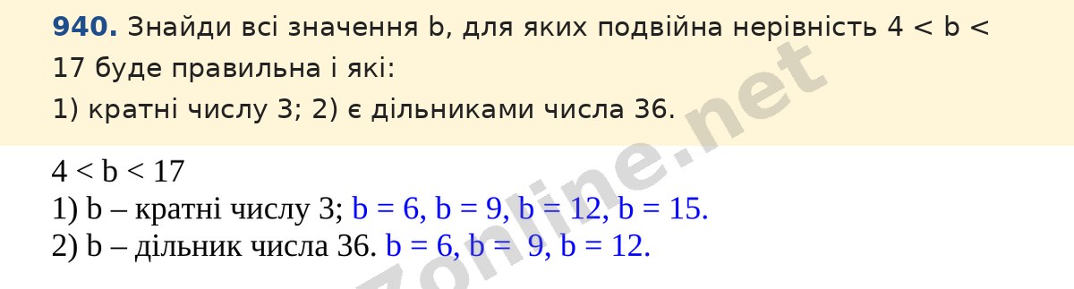 Завдання 940 — Математика 5 клас Істер 2022, відповідь і розв’язання