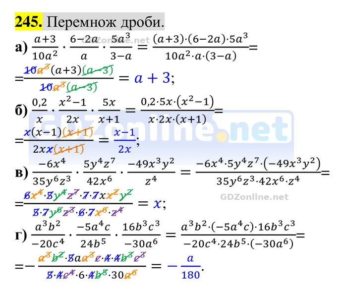 Завдання 245 — Алгебра 8 клас Бевз 2025, відповідь і розв’язання