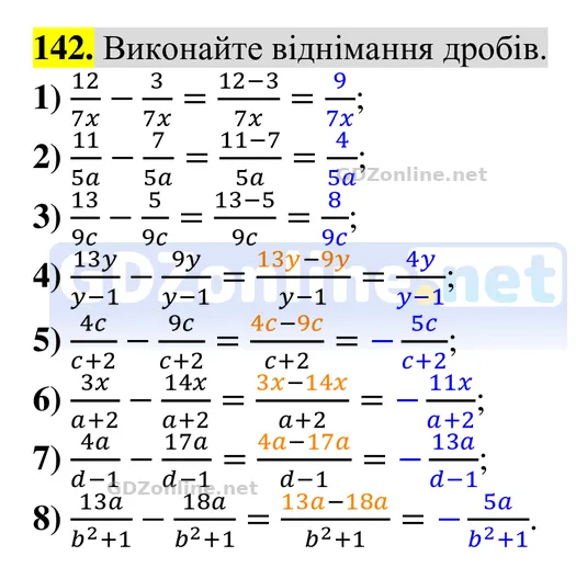 Завдання 142 — Алгебра 8 клас Тарасенкова 2025, відповідь і розв’язання