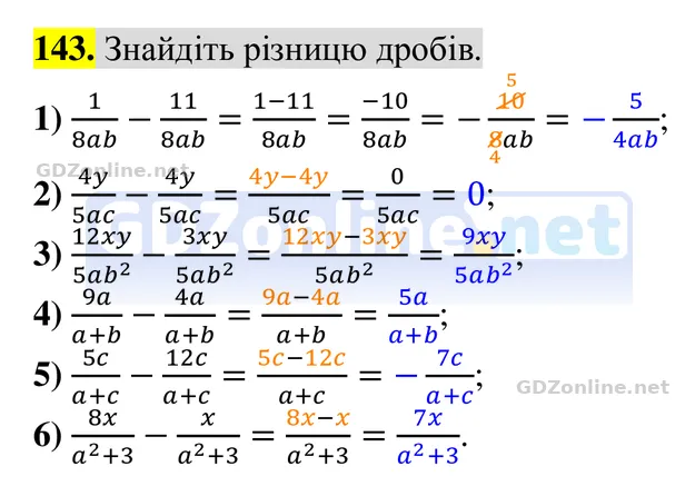 Завдання 143 — Алгебра 8 клас Тарасенкова 2025, відповідь і розв’язання