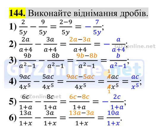 Завдання 144 — Алгебра 8 клас Тарасенкова 2025, відповідь і розв’язання