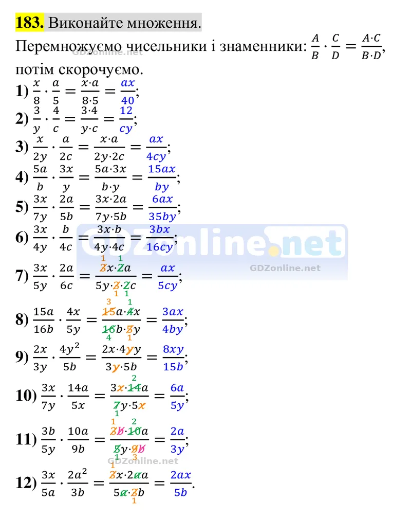 Завдання 183 — Алгебра 8 клас Тарасенкова 2025, відповідь і розв’язання