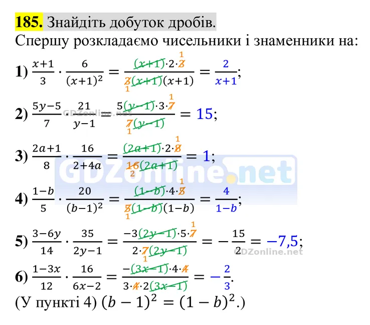 Завдання 185 — Алгебра 8 клас Тарасенкова 2025, відповідь і розв’язання