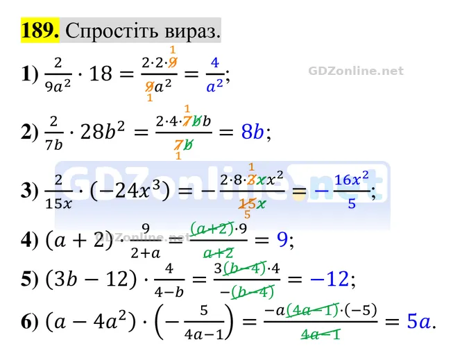 Завдання 189 — Алгебра 8 клас Тарасенкова 2025, відповідь і розв’язання
