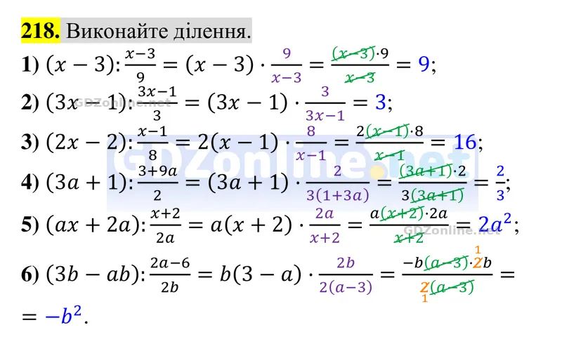 Завдання 218 — Алгебра 8 клас Тарасенкова 2025, відповідь і розв’язання
