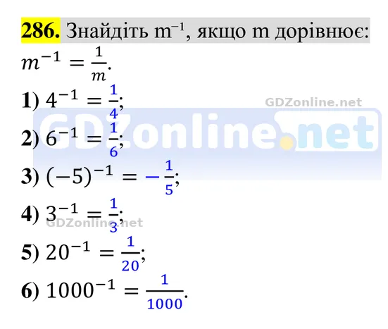 Завдання 286 — Алгебра 8 клас Тарасенкова 2025, відповідь і розв’язання
