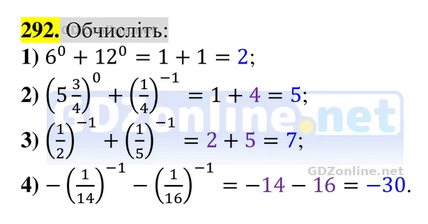 Завдання 292 — Алгебра 8 клас Тарасенкова 2025, відповідь і розв’язання