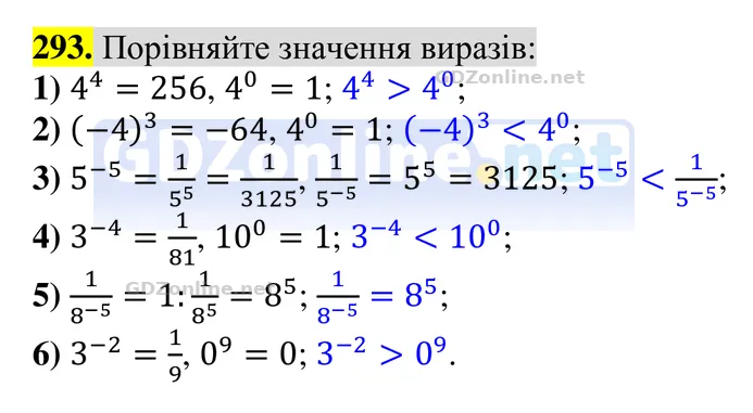 Завдання 293 — Алгебра 8 клас Тарасенкова 2025, відповідь і розв’язання