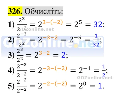Завдання 326 — Алгебра 8 клас Тарасенкова 2025, відповідь і розв’язання