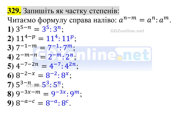 Завдання 329 — Алгебра 8 клас Тарасенкова 2025, відповідь і розв’язання