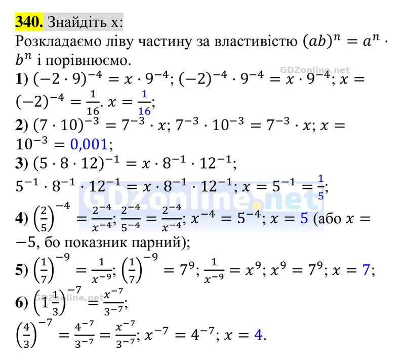 Завдання 340 — Алгебра 8 клас Тарасенкова 2025, відповідь і розв’язання