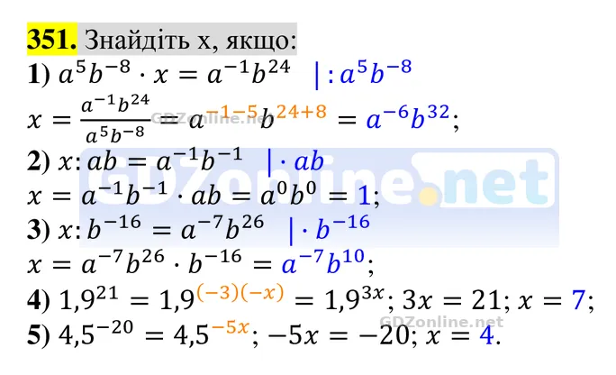 Завдання 351 — Алгебра 8 клас Тарасенкова 2025, відповідь і розв’язання