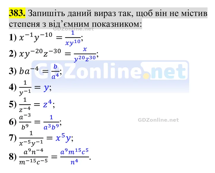 Завдання 383 — Алгебра 8 клас Тарасенкова 2025, відповідь і розв’язання