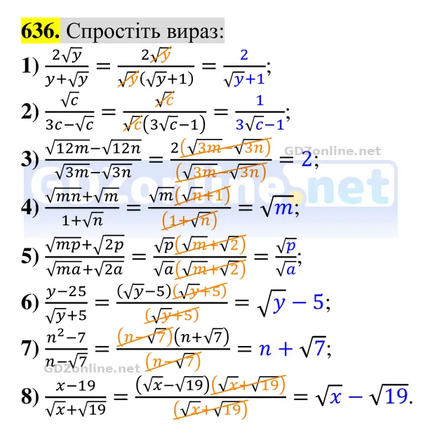 Завдання 636 — Алгебра 8 клас Тарасенкова 2025, відповідь і розв’язання