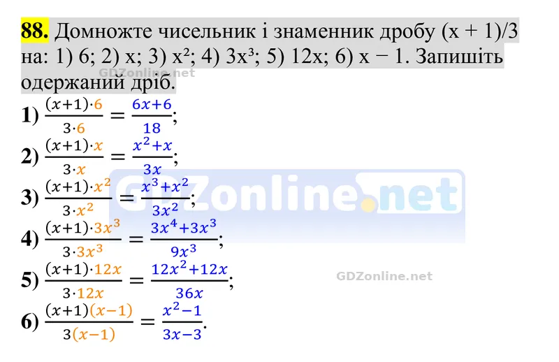 Завдання 88 — Алгебра 8 клас Тарасенкова 2025, відповідь і розв’язання