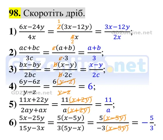 Завдання 98 — Алгебра 8 клас Тарасенкова 2025, відповідь і розв’язання