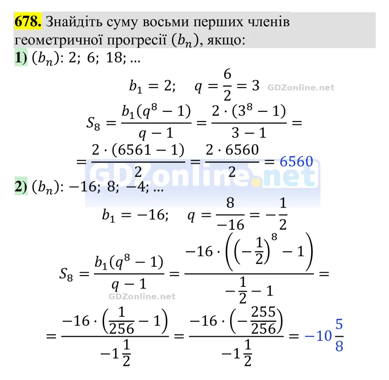 Завдання 678 — Алгебра 9 клас Тарасенкова 2026, відповідь і розв’язання