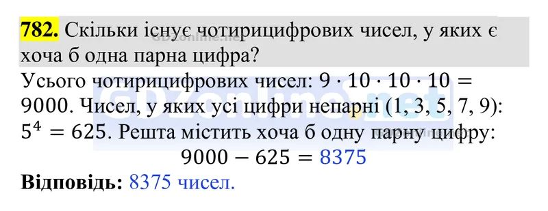Завдання 782 — Алгебра 9 клас Тарасенкова 2026, відповідь і розв’язання