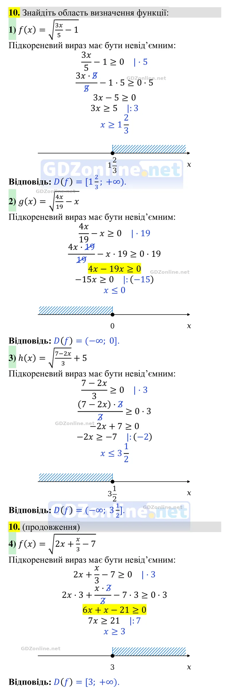 Задачі і вправи для повторення № 10 — Алгебра 9 клас Тарасенкова 2026, відповідь і розв’язання