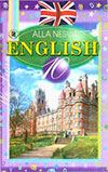 Англійська мова (Несвіт) 10 клас