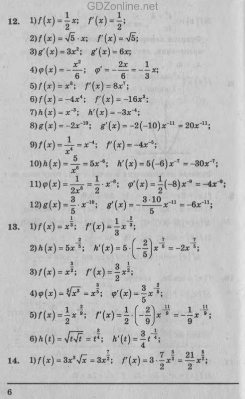 Логан Логан